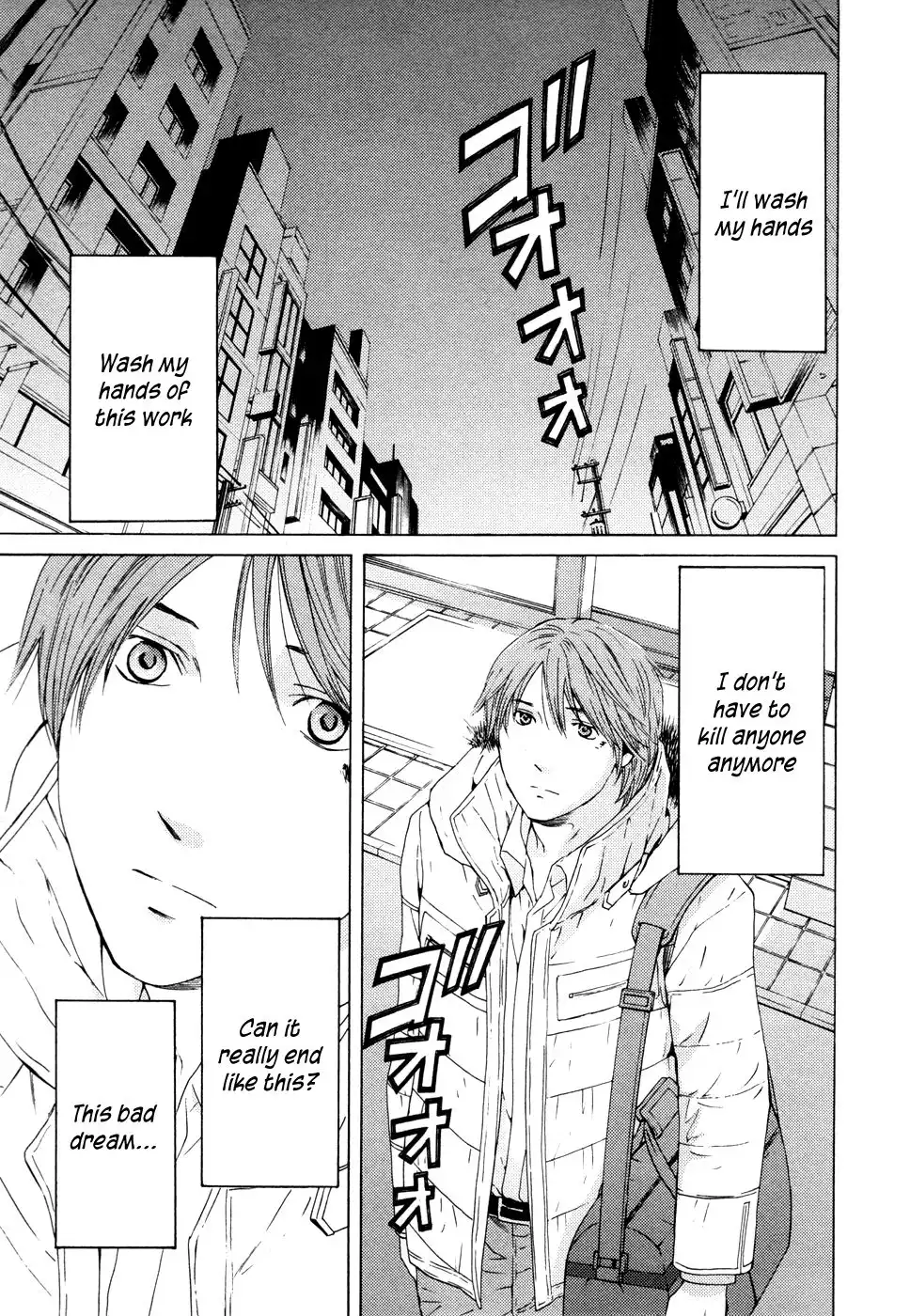 Kimi no Knife Chapter 61 20